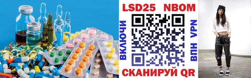 LSD-25 экстази ecstasy  где можно купить   Магадан 