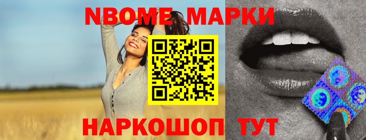 A-PVP Магадан