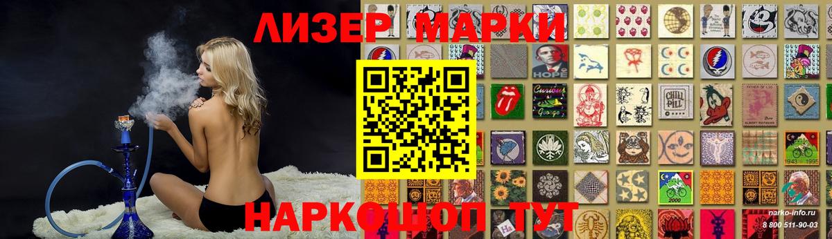 Магадан  ЛСД экстази кислота  Вход с VPN 