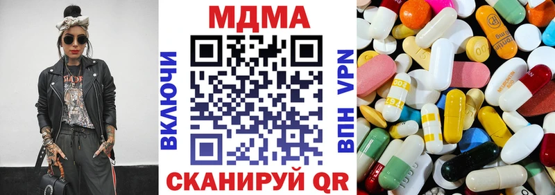 MDMA Molly  наркошоп  Магадан 