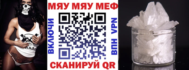 МЕФ мука  Магадан 