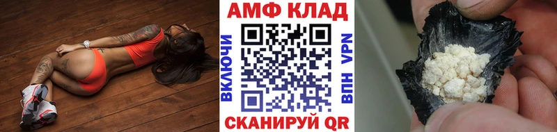МЕТАМФЕТАМИН кристалл Магадан