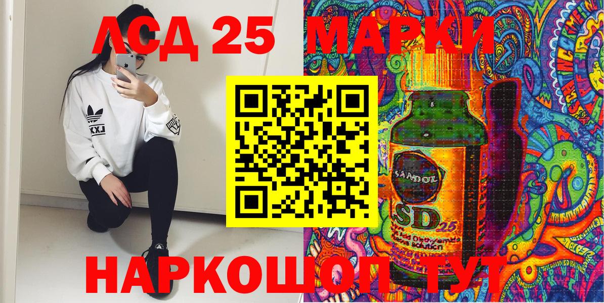 Марки NBOMe 1,5мг  Марки 25I-NBOMe  Марки NBOMe 1,5мг  Магадан  Вход с VPN 