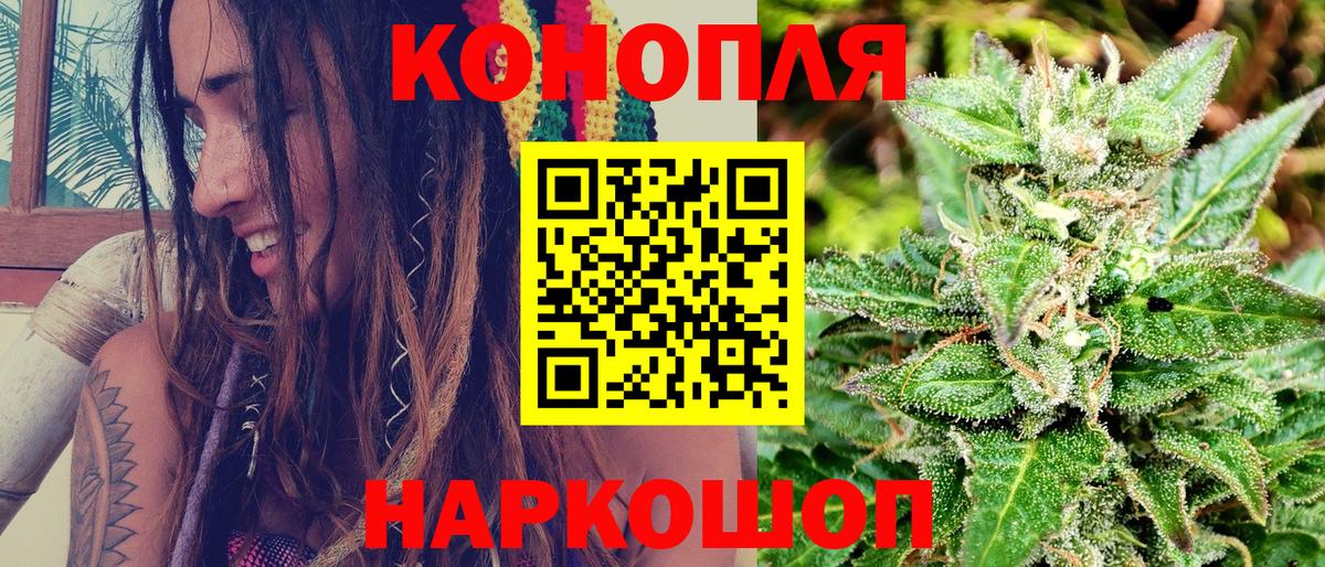 Шишки марихуана VHQ Магадан