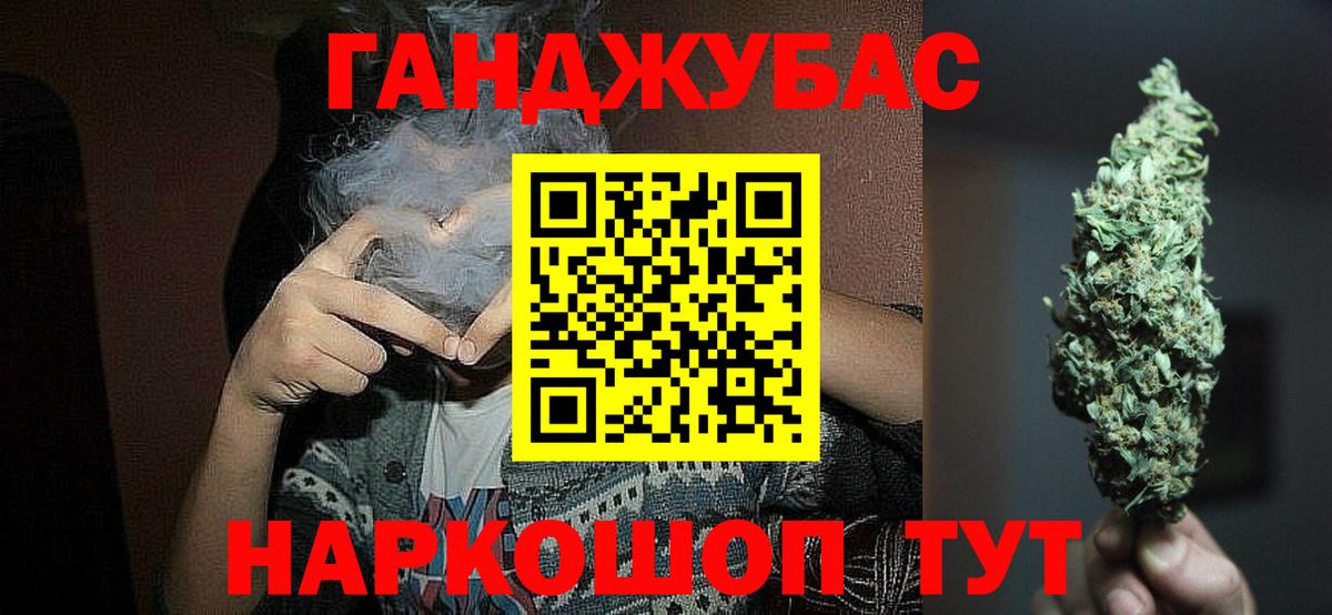 Каннабис ГИДРОПОН  Вход с VPN  МАРИХУАНА White Widow  Магадан 